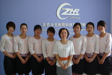 Porcellana Beijing Zohonice Beauty Equipment Co.,Ltd. fabbrica